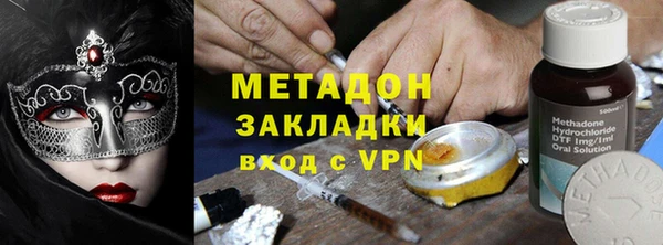 MDMA Балахна